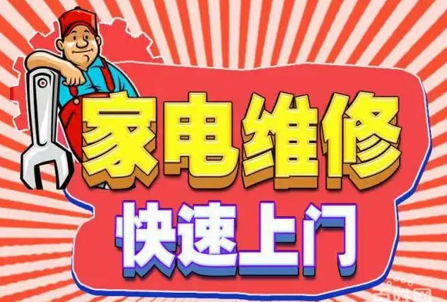 西湖学军苏泊尔燃气灶维修